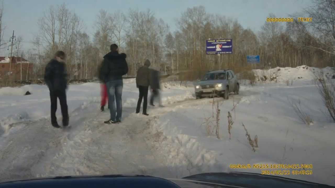 Рено 38 иркутск магазин