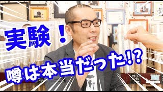 【剣道 Kendo】実験！目付けだけで驚きの結果が!? Metsuke experiment 【百秀武道具店 Hyakusyu Kendo】