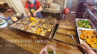 Taiwan Street Food | Pingtung City | Travel Video 4K  | City Ambience | 台灣美食 . 關東煮