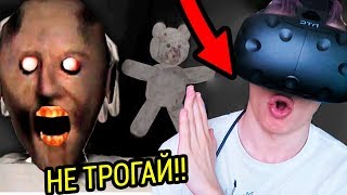 СЛЕНДЕРИНА И БАБУЛЯ ГРЕННИ В ВИРТУАЛЬНОЙ РЕАЛЬНОСТИ!!! (GRANNY VR) СЛЕНДЕРИНА И БАБУЛЯ ГРЕННИ В ВИРТУАЛЬНОЙ РЕАЛЬНОСТИ!!! (GRANNY VR)