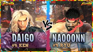 SF6 ▰ Ranked # 4 Ken ( Daigo ) Vs. Ranked # 4 Ryu ( Naooonn )『 Street Fighter 6 』