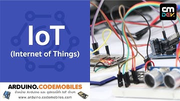 หลักสูตร IoT (NodeMCU + Arduino + Firebase + Android App) :  by CodeMobiles