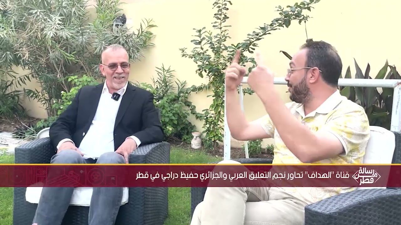 دراجي في حوار جريء : بلماضي هو سبب الإقصاء وكان عليه الرحيل حتى يحافظ على المنتخب