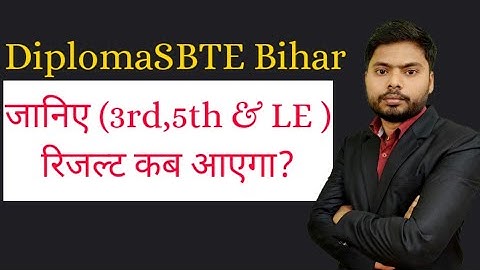 Exam Result kab aayega | 3rd , 5th & Lateral Entry | Diploma SBTE Bihar| Number 1 Classes|