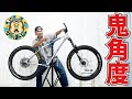 自転車パーツまるっと乗せ換えその1 サスフォークでヘッド角チェック