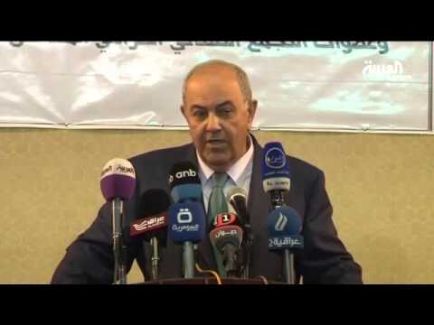 اياد علاوي المرأة لم تعد تملك قدرتها السياسية