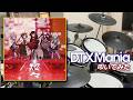 【DTXMania】 燦々 / Afterglow&times;じん 【叩いてみた】