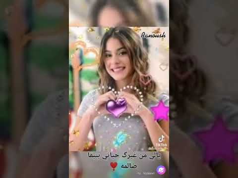 يا اللى من غيرك حياتى بتبقى ضلمه