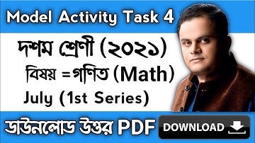 Model Activity Task Class 10 Math Part 4 | class 10 Math model activity task part 4