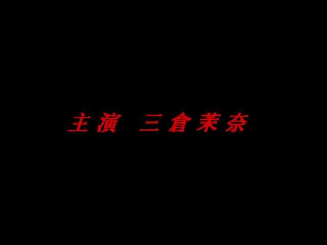 愛はどこに ドラマ 赤い糸の女 主題歌 Youtube