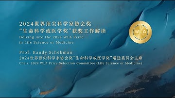 Delving into the 2024 WLA Prize in Life Science or Medicine