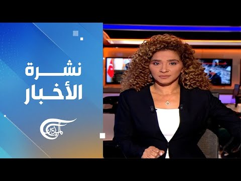 نشرة السادسة صباحا 2025 12 01