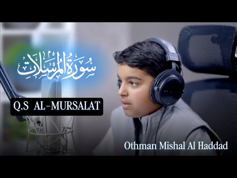 Q S Al Mursalat Murottal Anak Othman Mishal Al Haddad