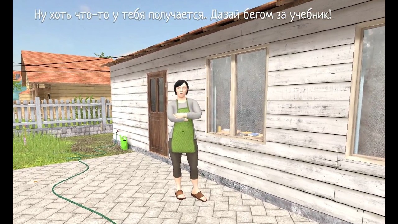 Побег от злых родителей на скорости 0,5х//SchoolBoy Runaway