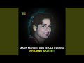 Maiya Manush Ken Je Ailo Duniyay From Chutir Ghonta Maiya Manush Ken Je Ailo Duniyay From Chutir Ghonta
