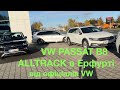 Замовили огляд VW Passat В8 Alltrack 105000км.пробігу 2020р. в Ерфурті