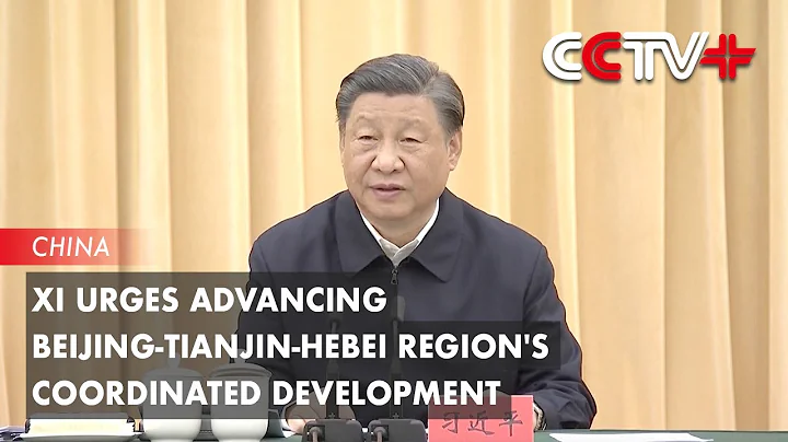 Xi Calls for Making Beijing-Tianjin-Hebei Region Pioneer in Pursuing Chinese Modernization - DayDayNews