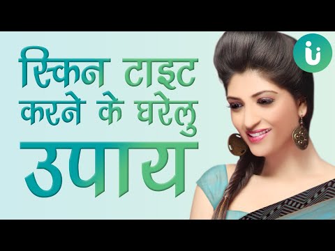 वीडियो: क्या लेगिंग्स स्किन टाइट होनी चाहिए?