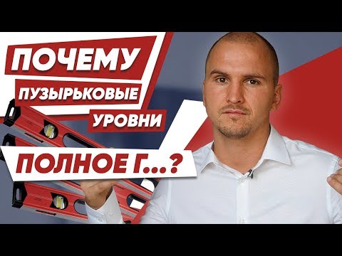 Видео: 4 способа сделать клинометр