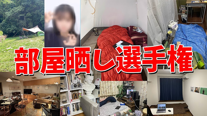 50人クラフト部屋晒し選手権をやってたら自分の顔と父親の顔を晒し出すヤバすぎる参加勢が出た - マインクラフト【KUN】