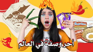 صنعت دونتس من الاندومي  ?? | جربت أغرب وصفات المتابعين