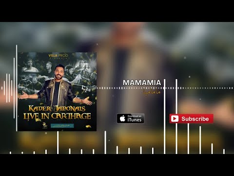 TÉLÉCHARGER CHEB KADER JAPONI 2012 MAMMA MIA BRUXELLES BELGIQUE MP3 JAPONI MP3 MAMMA BRUXELLES TÉLÉCHARGER CHEB KADER MIA 2012 BELGIQUE