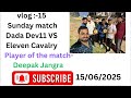 Vlog no-15. #Cricket hai yaar # match highlights # Enjoy the cricket # 🏏 # Thank to Bunty &amp; Amit