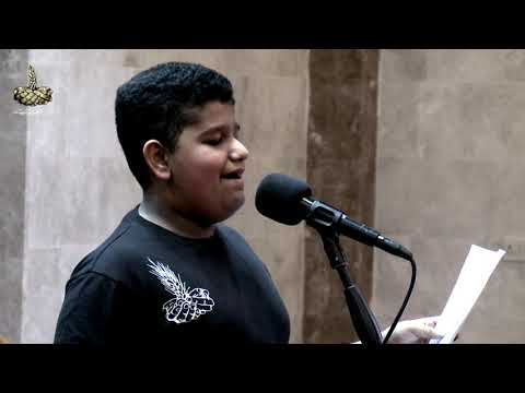 الناشئ الصغير حسين الحلال وفاة الزهراء 1441هـ