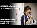 非同期処理の歴史から見たコンピューティングの進化 (Richard Imaoka) - builderscon tokyo 2019