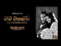 Shihan Mihiranga - Oba Magemai (ඔබ මගෙමයි) | Official Audio