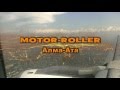 MOTOR-ROLLER - Алма-Ата
