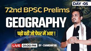 🔥 72nd BPSC Geography 2026 | Day 05 | Complete Revision | Most Expected Questions #bpsc