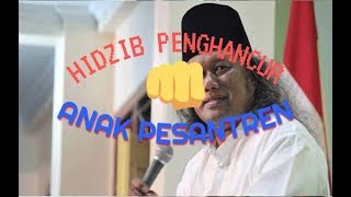 Penjelasan macam-macam hidzib oleh Gus muwafiq