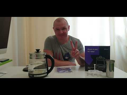 чайник китфорт 2