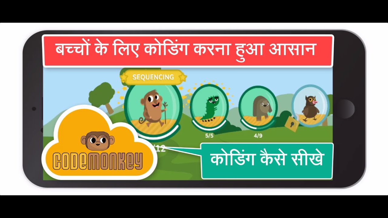 Coding for Kids (हिंदी) | Best Coding App 2021| Code Monkey: Kids Code ...