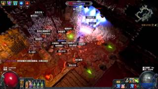 20141115 Shatter Chunk Lite vs The Alluring Abyss (Uber Atziri) 2