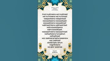 سوره احزاب آیه 35 | مخاطب اسلامی