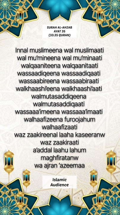 Surah Al Ahzab Ayat 35 | Islamic Audience