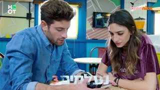 נעלמים 3 - יונתן הסתבך עם בני! | הצצה לפרק 135 נעלמים 3 - יונתן הסתבך עם בני! | הצצה לפרק 135