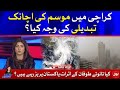 Reason Behind Karachi Storm | Aaj Ki Taaza Khabar  with Summaiya Rizwan Complete Episode 18 May 2021