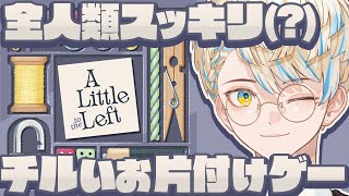 緋八マナ(ひばちまな)の配信のサムネイル画像
