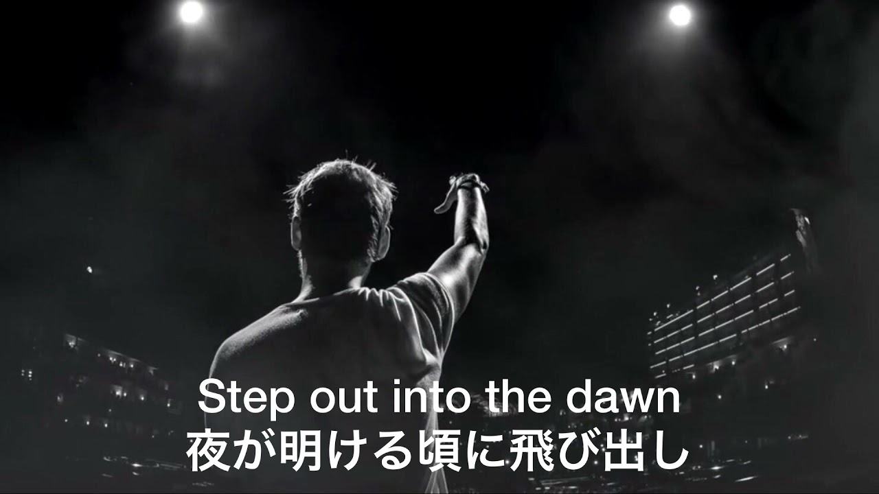 Avicii - heaven【和訳】（ft. Simon Aldred 2015ver)