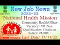 Tripura Job News | Cummunity Health Officer Recruitment 2022