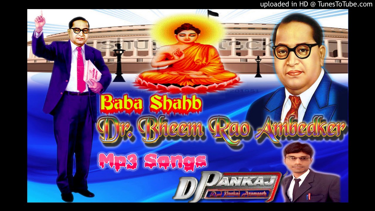 Aile Buddh Dharam Ke Mela Manwa Nahi Lagela (Buda Tanwa Mareli Style) Bhim Song Dj Pankaj Azamgarh