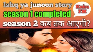 Ishq ya junoon season 2 | season 1 completed | kuku FM