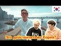 Российское музыкальное видео, но его сняли в Корее ? / HARU - Отгоните рассвет