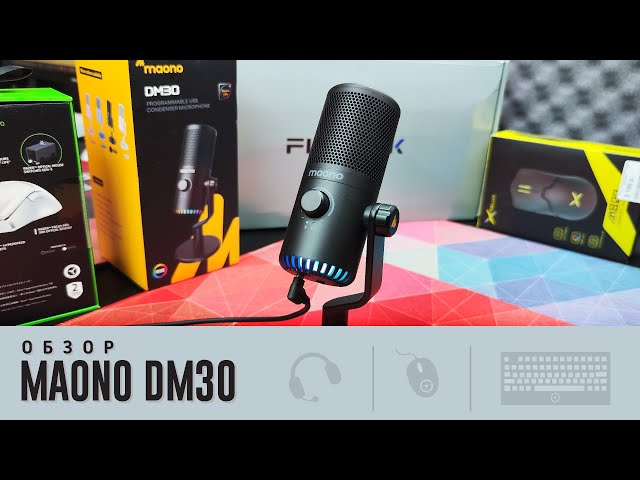 Мікрофон для геймерів Maono DM30