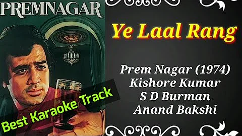 Ye Laal Rang | Prem Nagar (1974) | Kishore Kumar | Best Karaoke