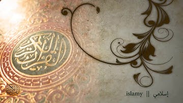 ‫ سورة النمل 60   64  آيات تزلزل القلوب ياسر الدوسري Al_naml‬‎