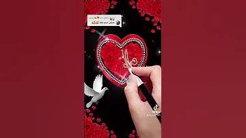 تصميم اسم ملك 